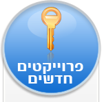 לוח נדלן My estate