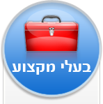 לוח נדלן My estate